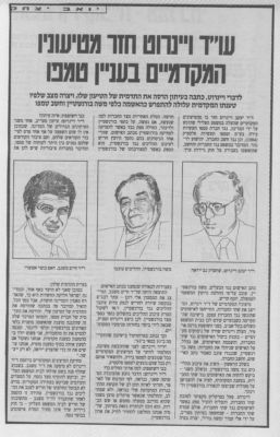 לחץ להגדלה